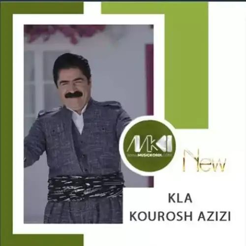 کله